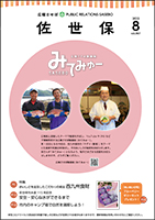 表紙