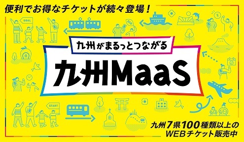 maas