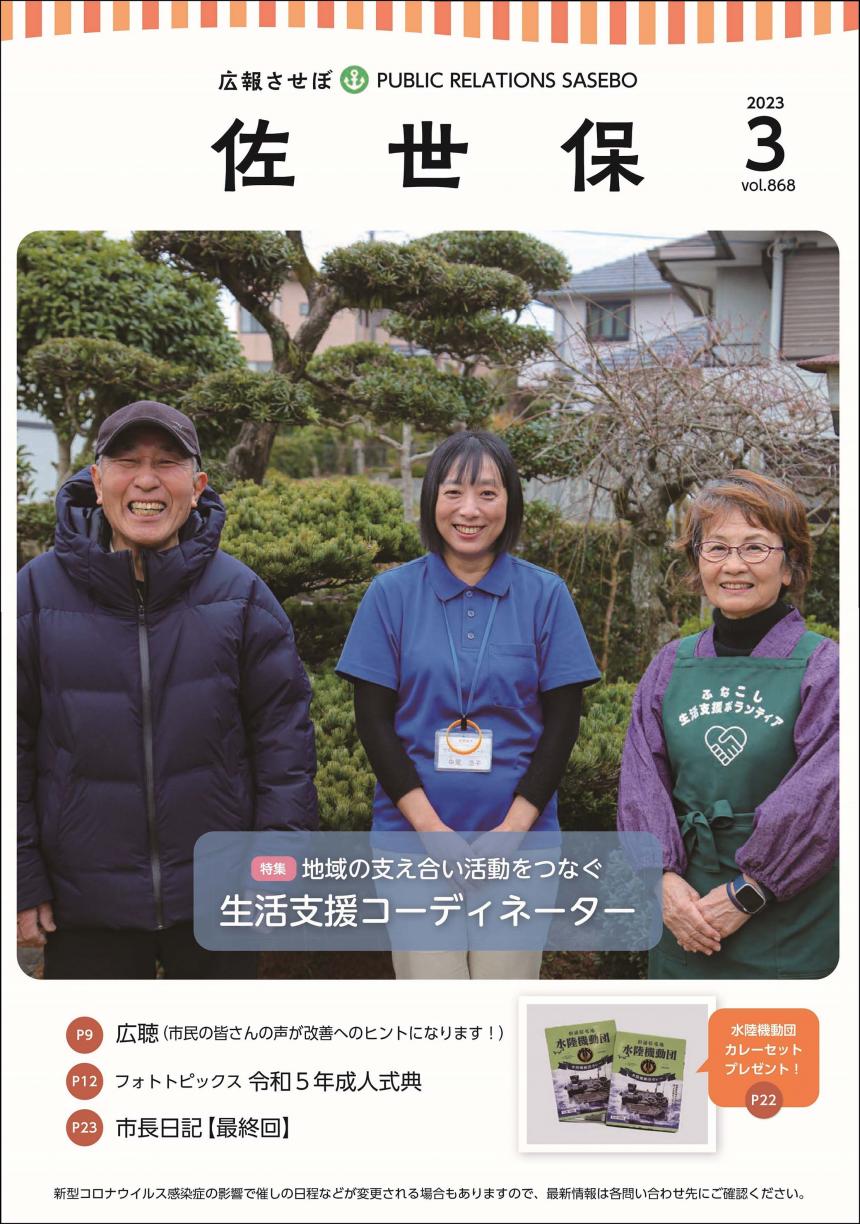 表紙