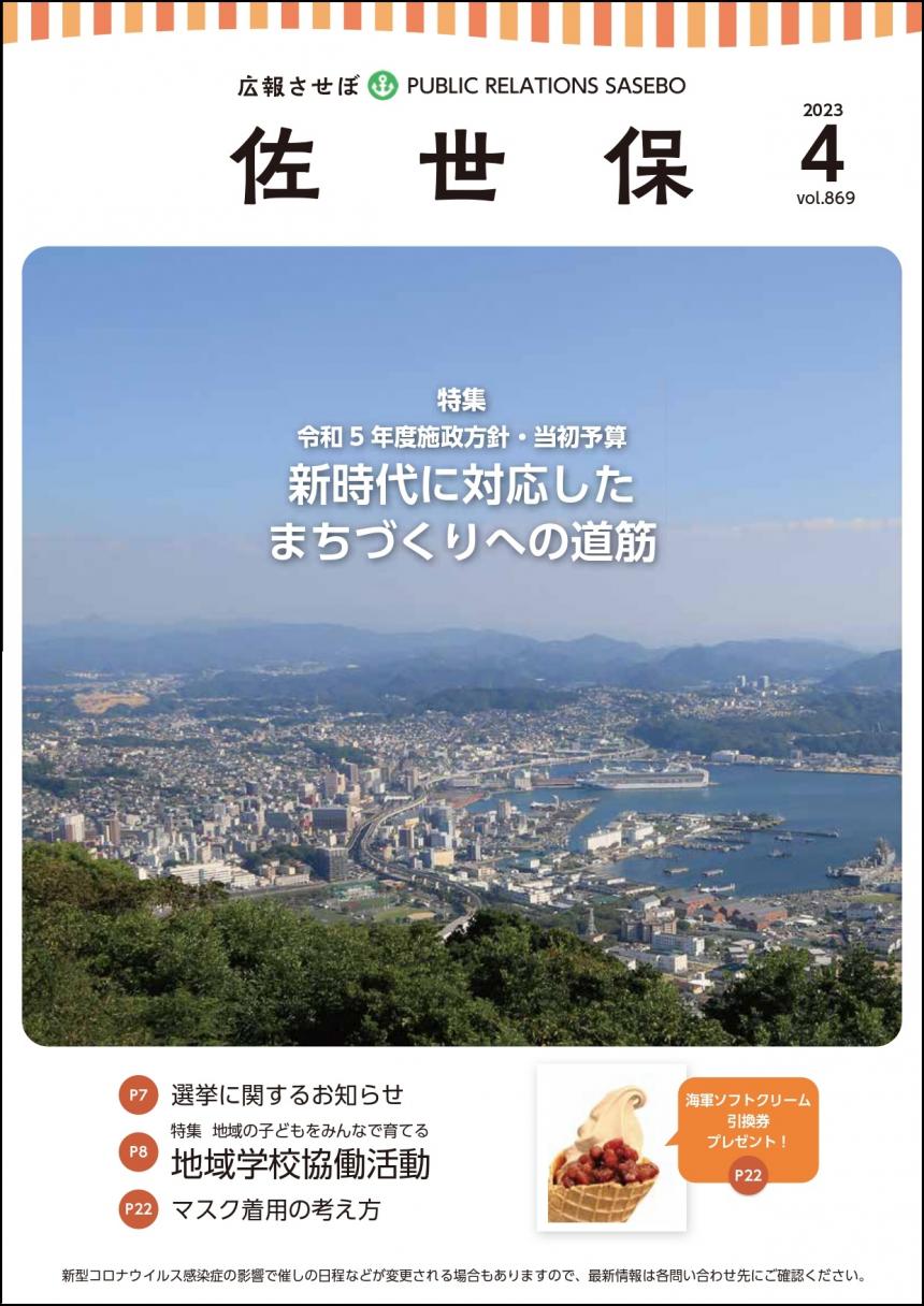 表紙