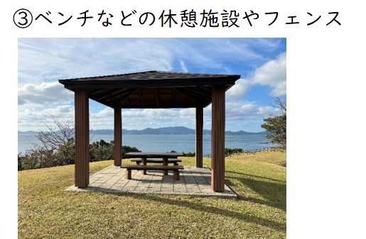 カテゴリ(公園)3