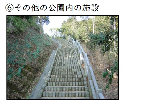 カテゴリ(公園)6