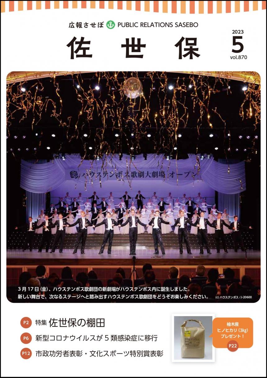 表紙