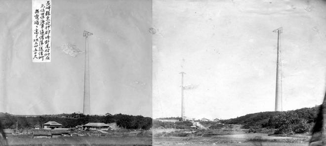旧佐世保無線電信所(針尾送信所)施設完成当時