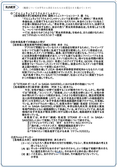 内容2
