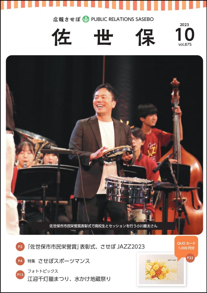 表紙