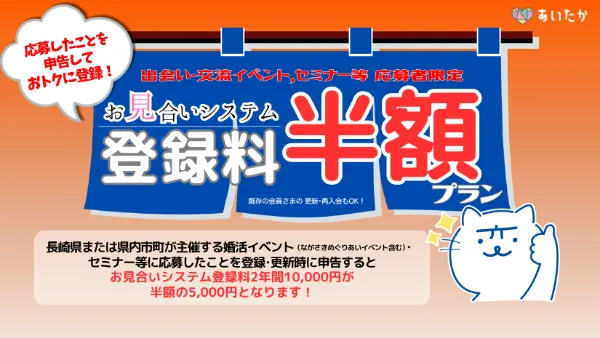 hangaku2026