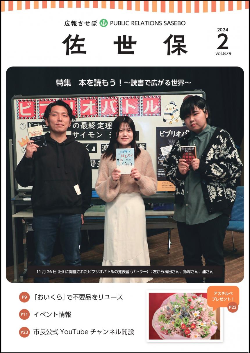 表紙