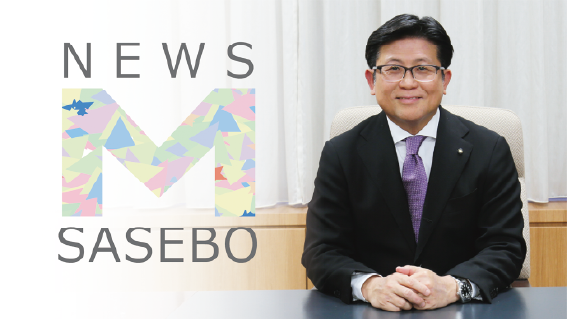 NEWS M SASEBO ショート版