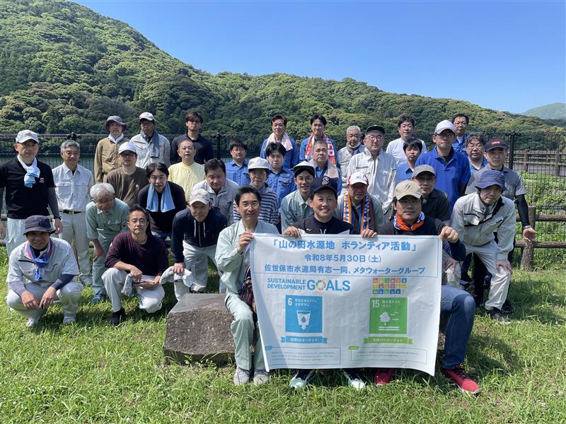 山の田水源地ボランティア清掃104