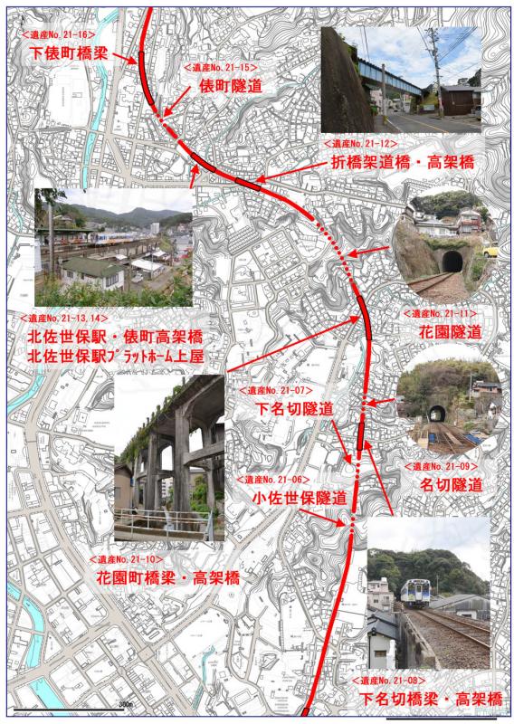 松浦鉄道高架橋位置図その2