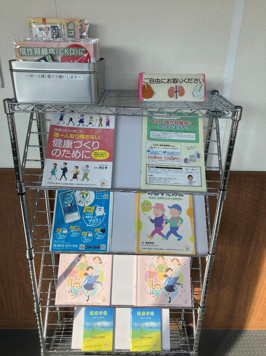 女性の健康週間パンフレット