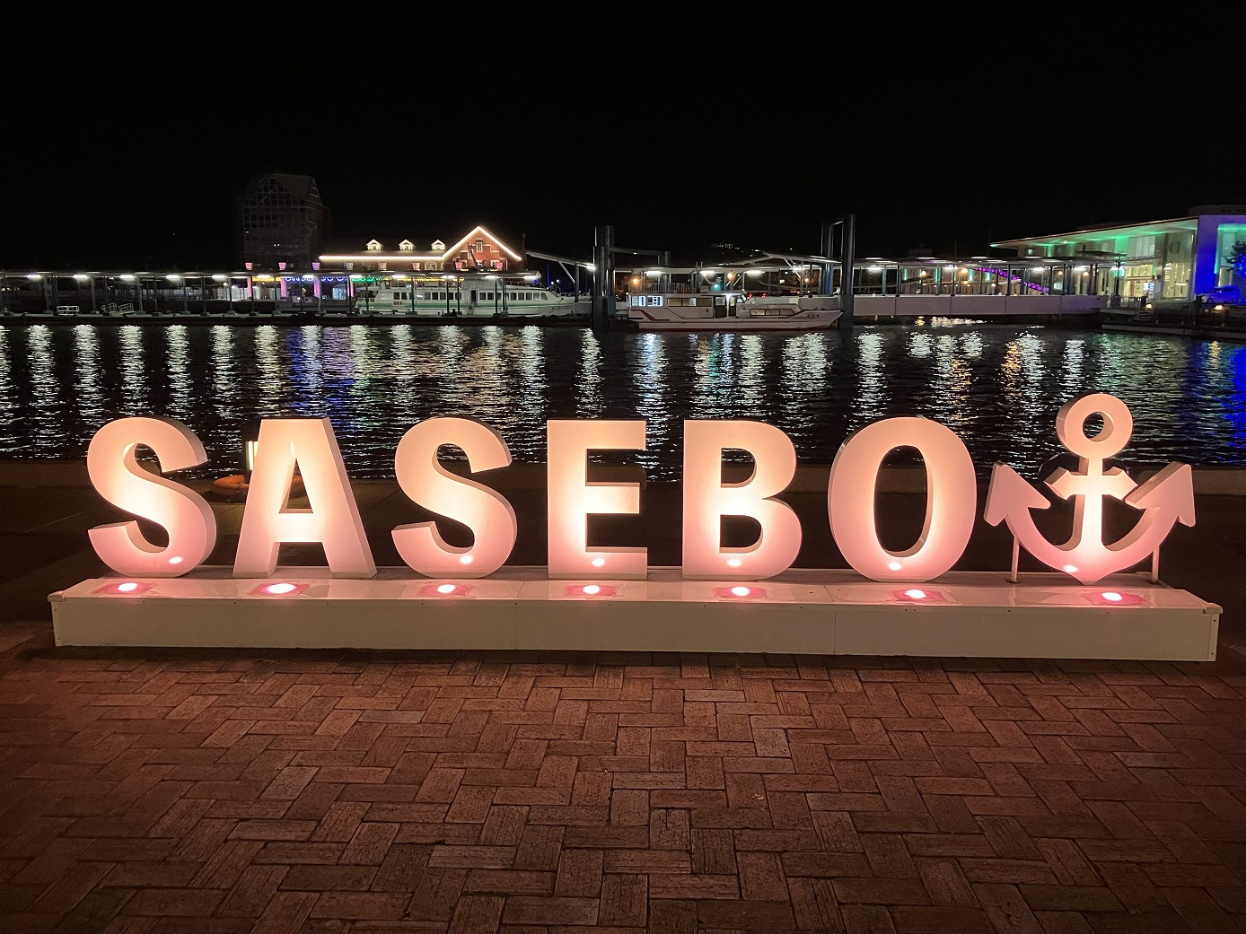 saseboobject