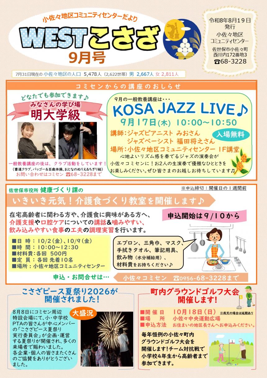 kosaza2609