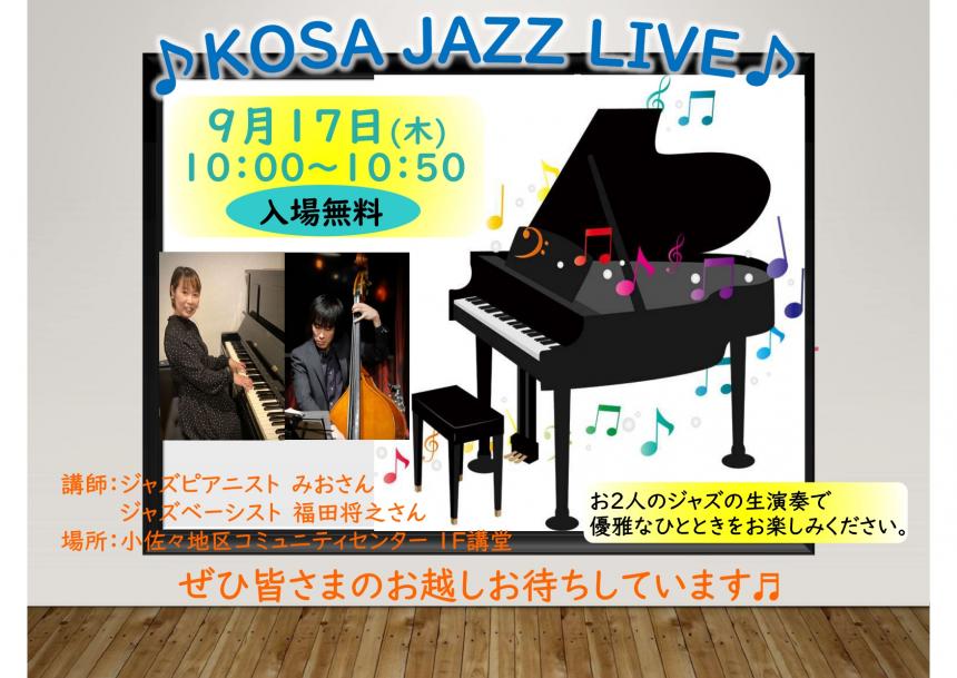kouza2609