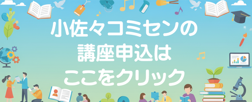 kouzamousikomi