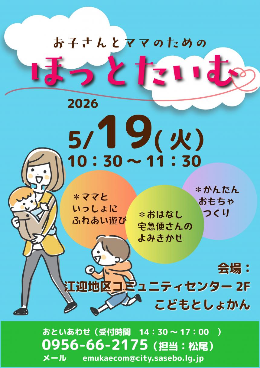 20260519