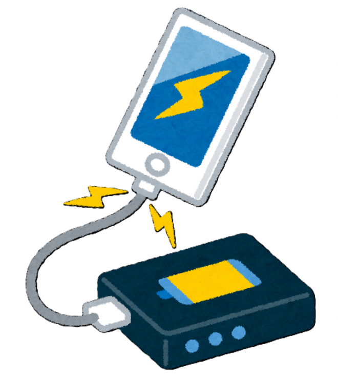 モバイルバッテリー