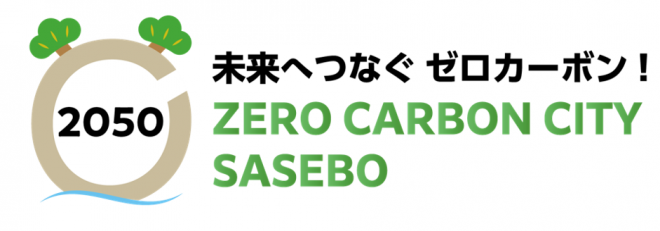 ゼロカロゴマーク