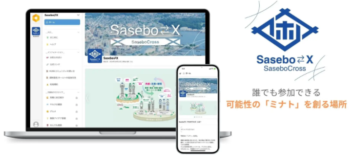 sasebocross