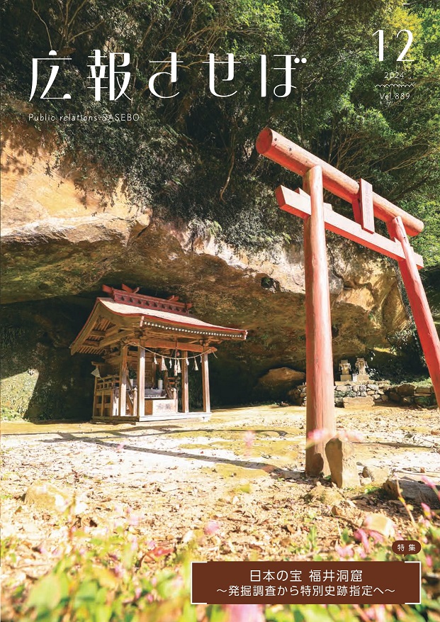 表紙