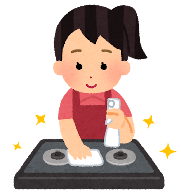 コンロ清掃