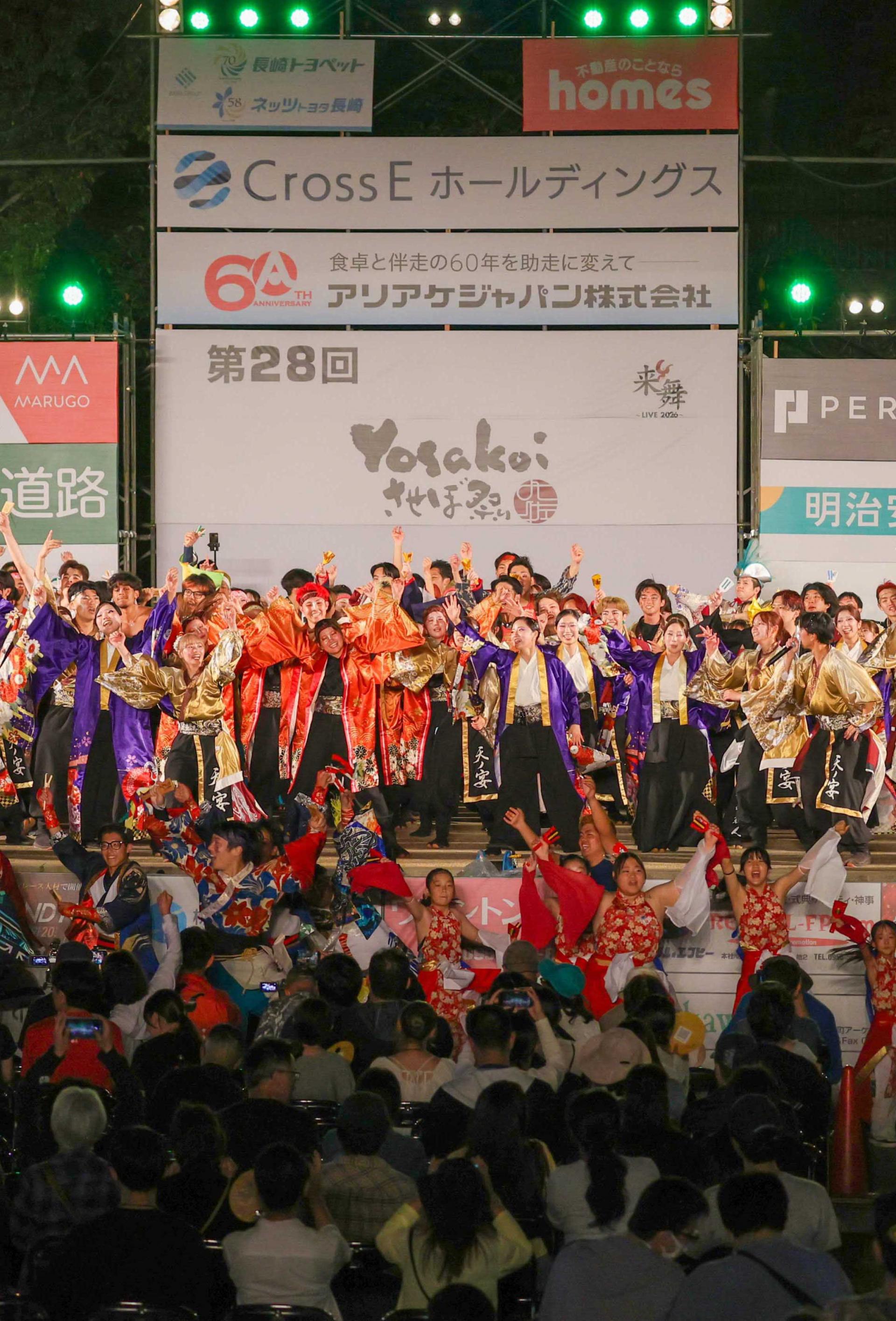 よさこい（スマホ）