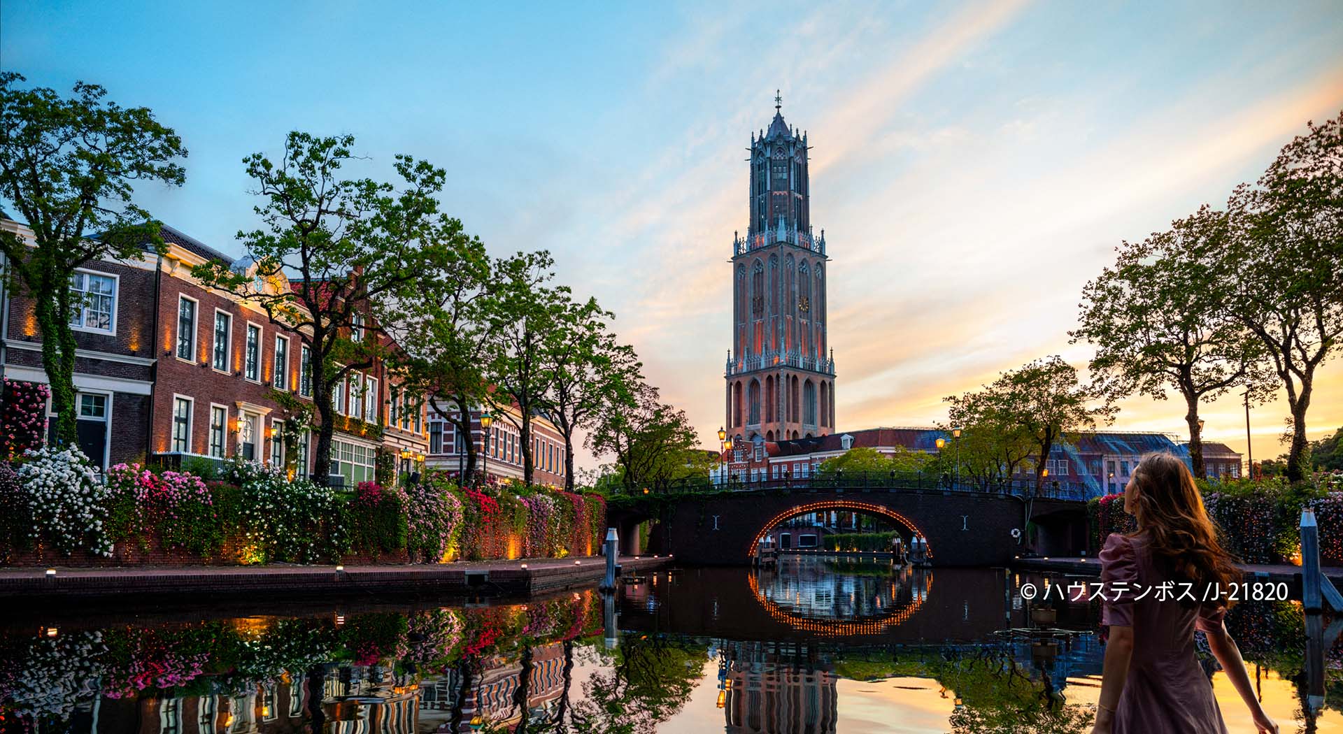 ハウステンボス（差し替え）