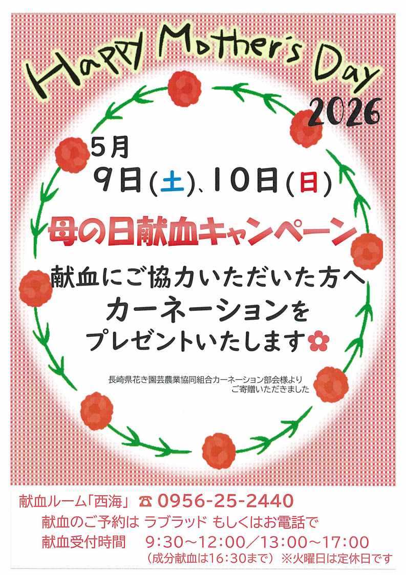 hahanohi2026
