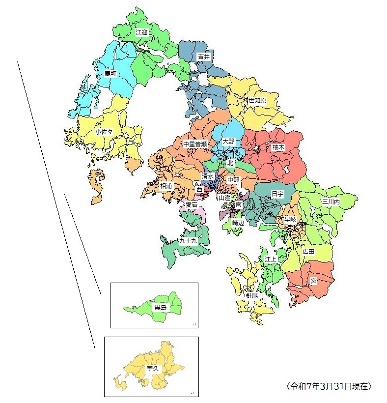 地区自治協議会全体図