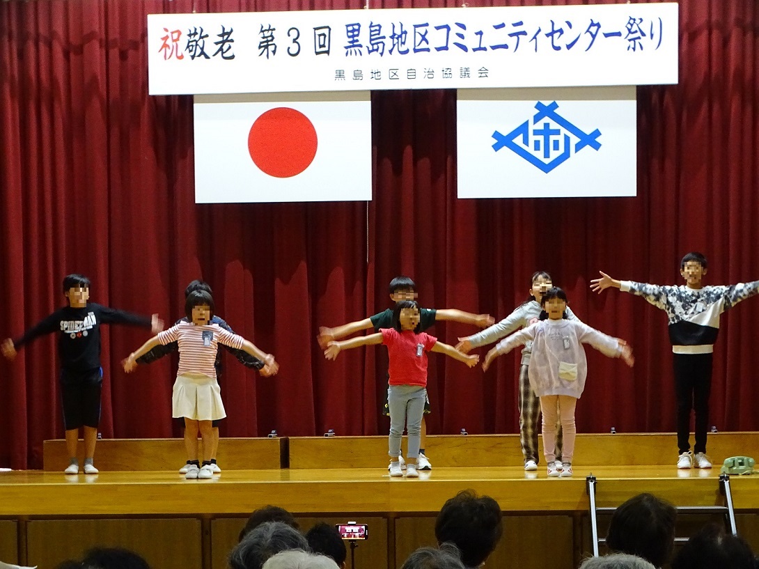 黒島コミセンまつり小学生