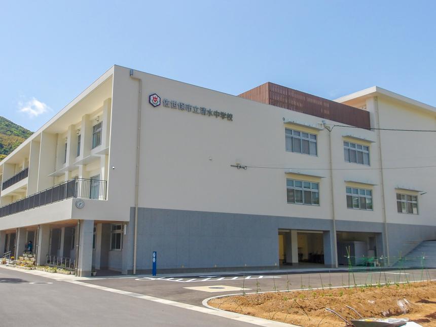 清水中学校