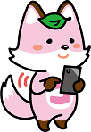 コセキツネスマホで届出の姿