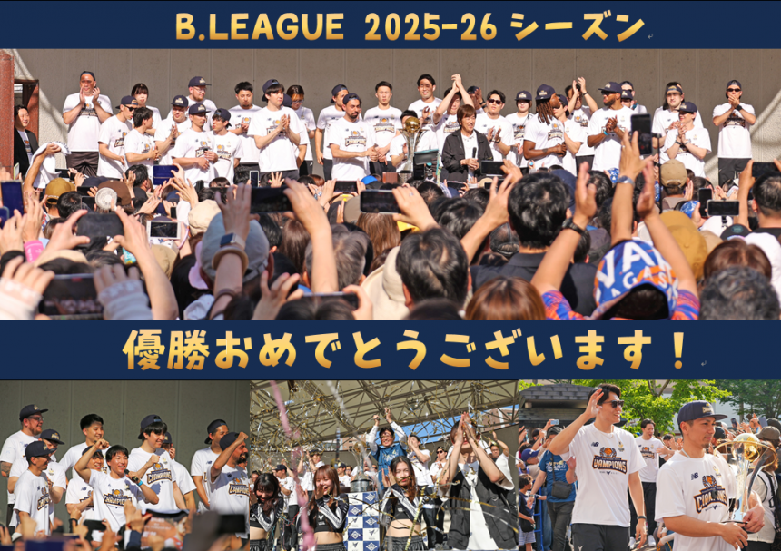Vchampion