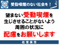 zyudoukituennnonaisyakai