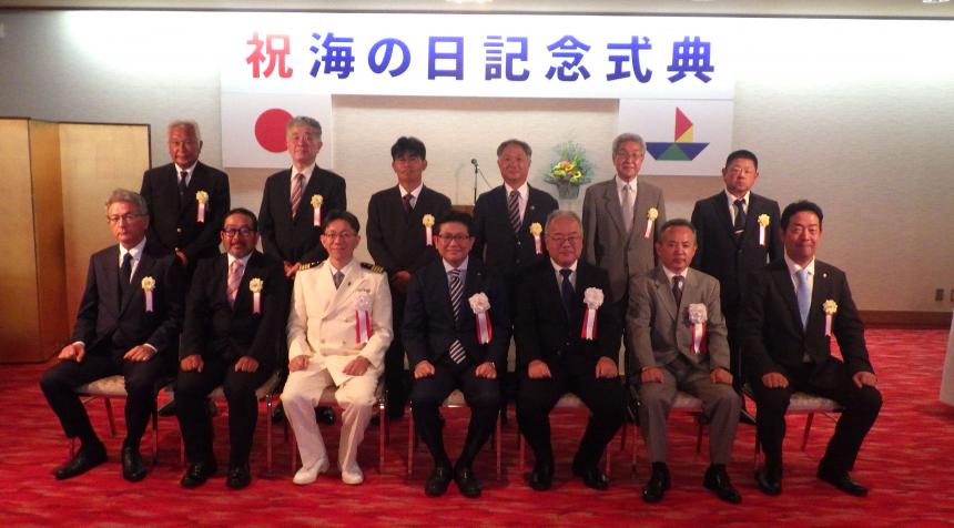 海の日記念式典表彰者