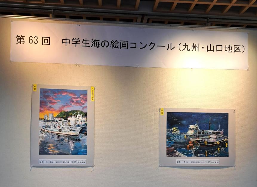 絵画金銀
