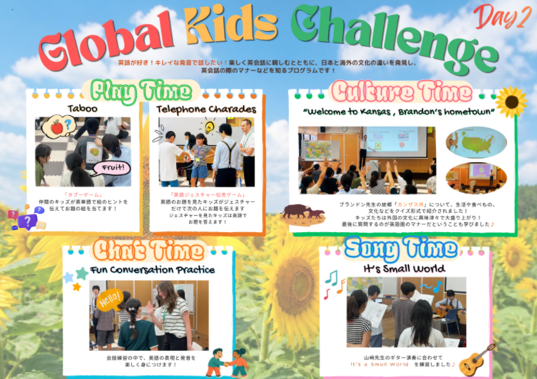 GKC DAY2画像