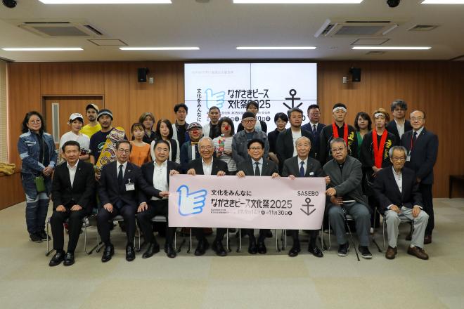 ながさきピース文化祭2025佐世保市実行委員会第4回総会写真3