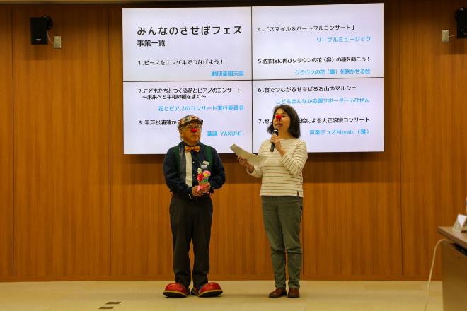 ながさきピース文化祭2025佐世保市実行委員会第4回総会写真2
