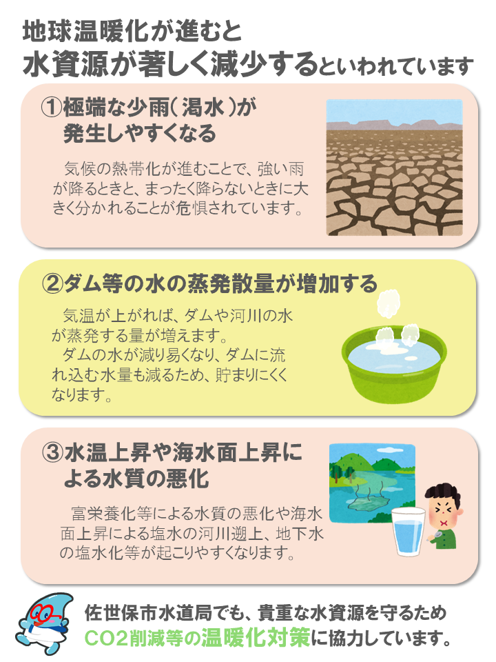 utimizu02_2026