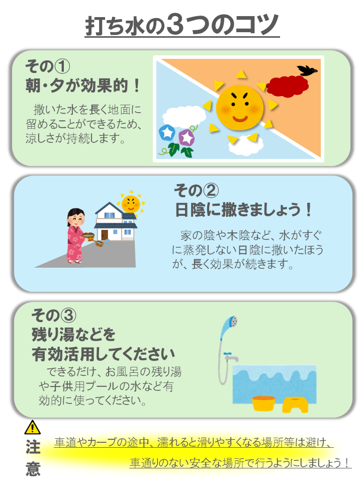 utimizu03_2026