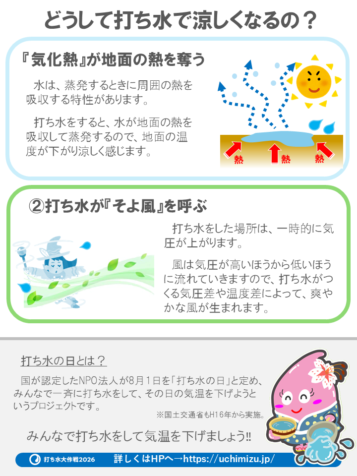 utimizu04_2026