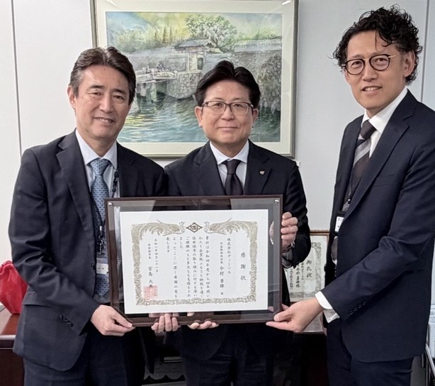 感謝状贈呈式（株式会社ディーソル）