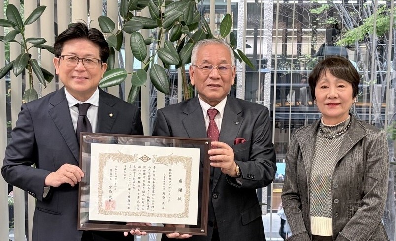 感謝状贈呈式（株式会社ファウンテック）