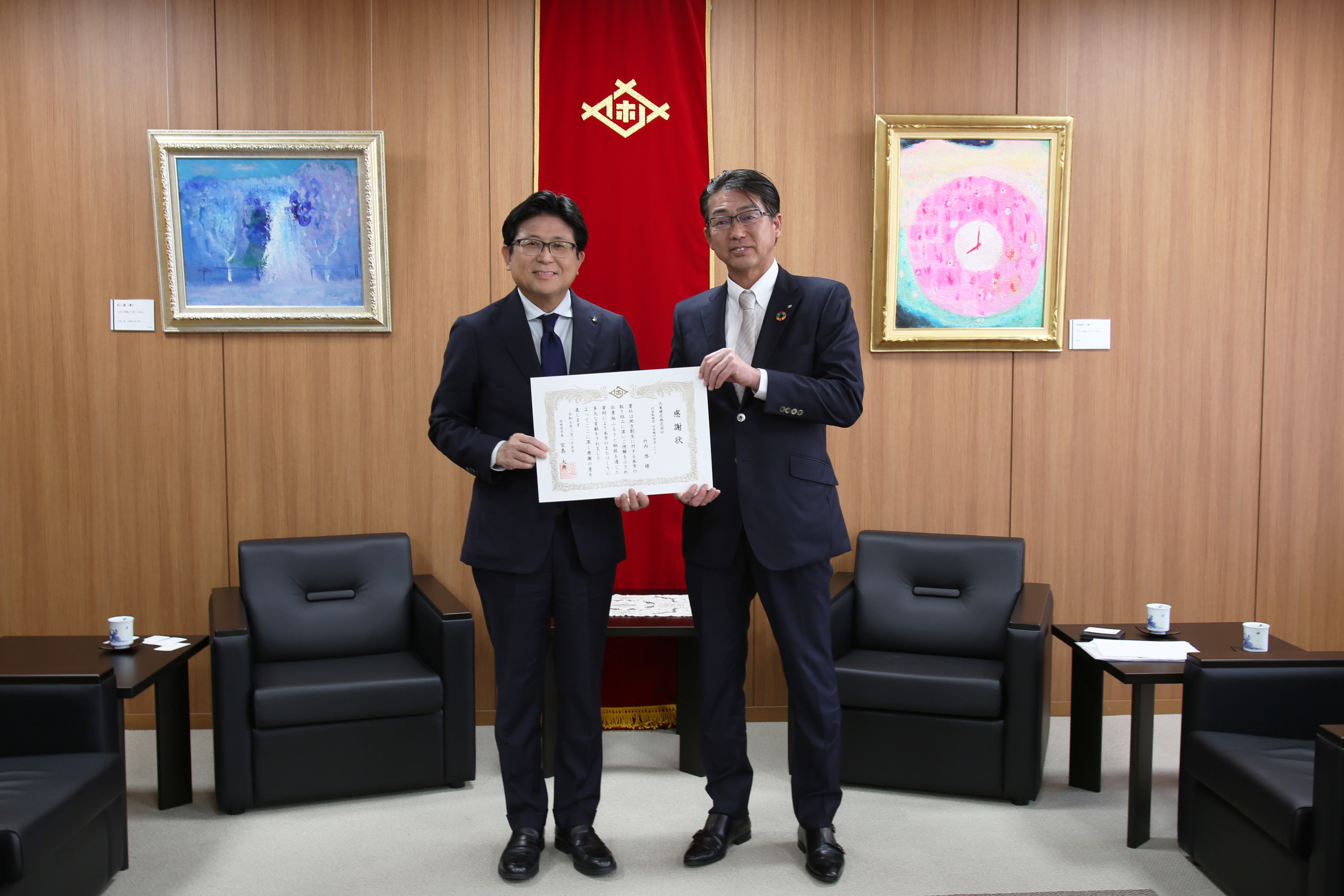 大東建託感謝状贈呈