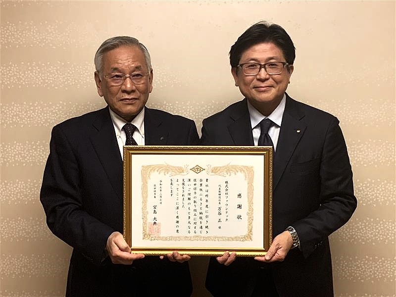 ファウンテック