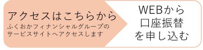 こうふりネットリンクアイコン