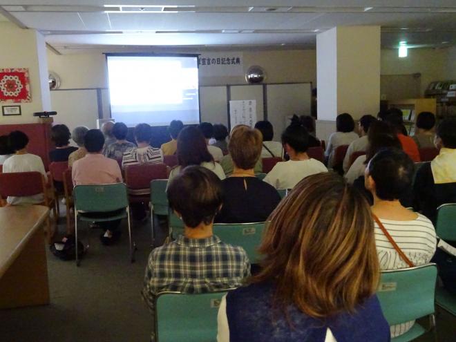 高尾美穂講演会