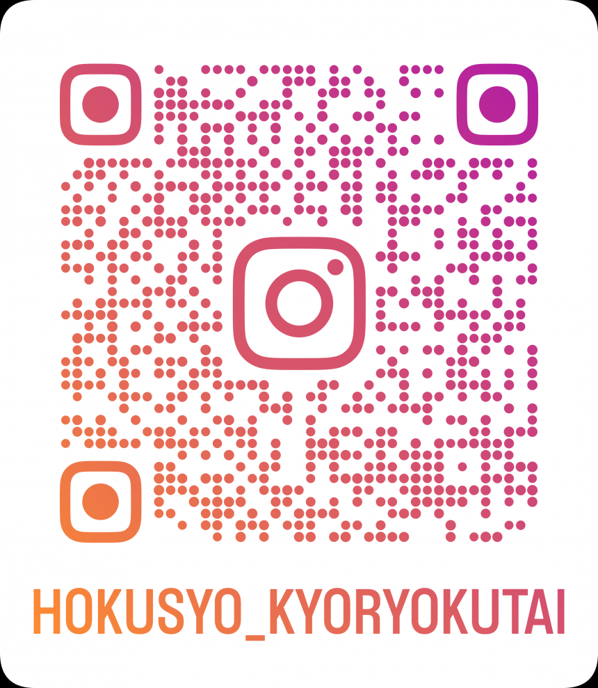 hokusyo_qr
